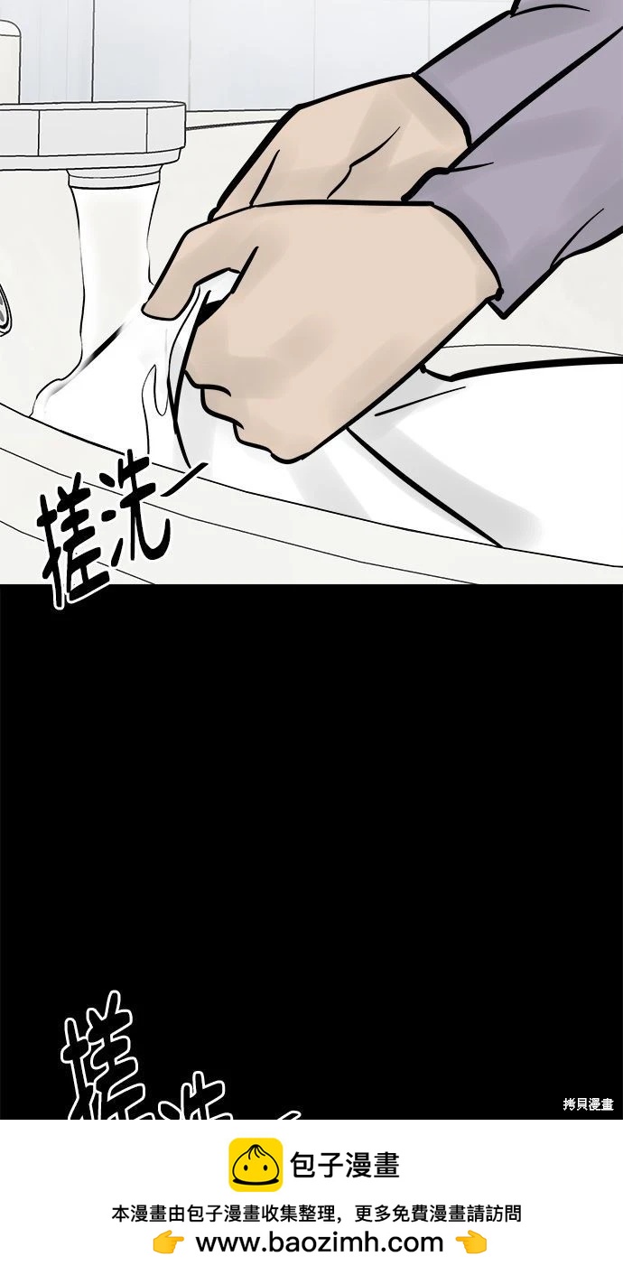第33话62