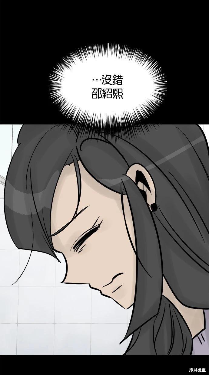 第33话65