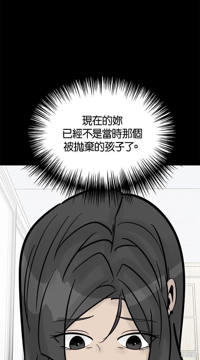 第33话66