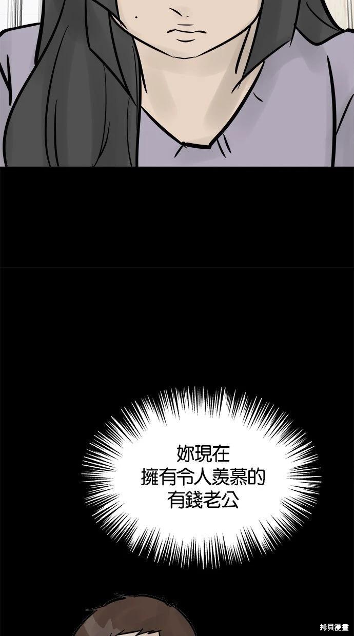 第33话67
