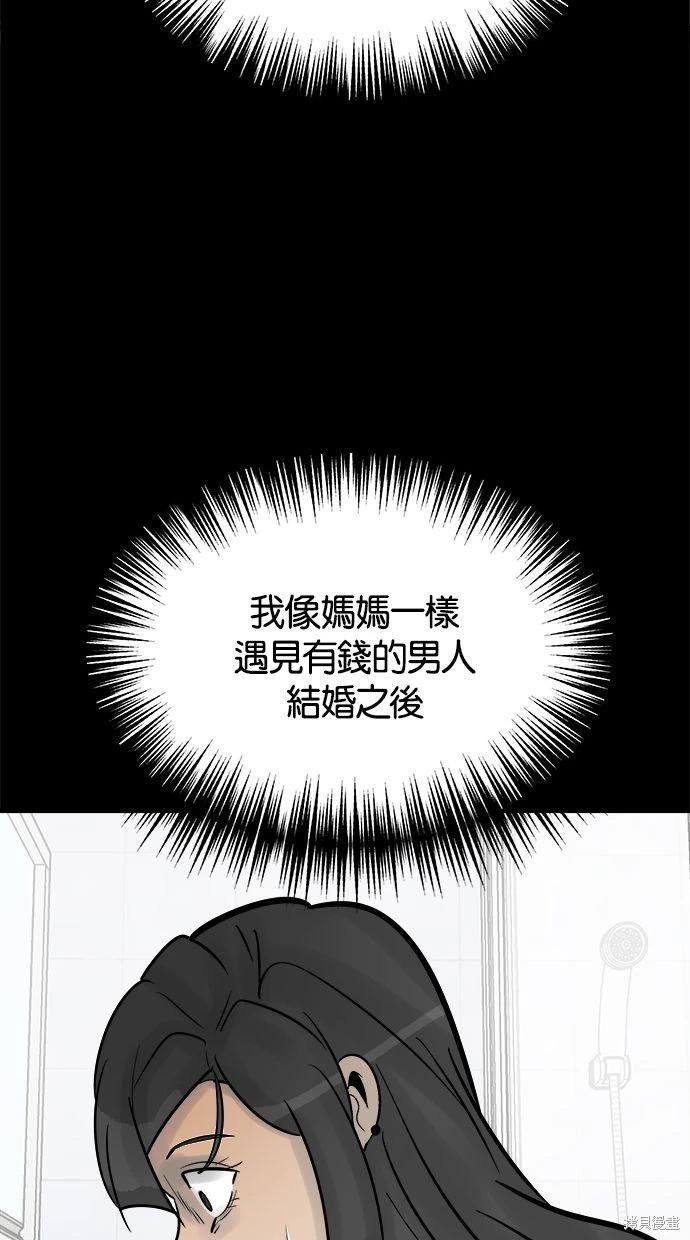 第33话69