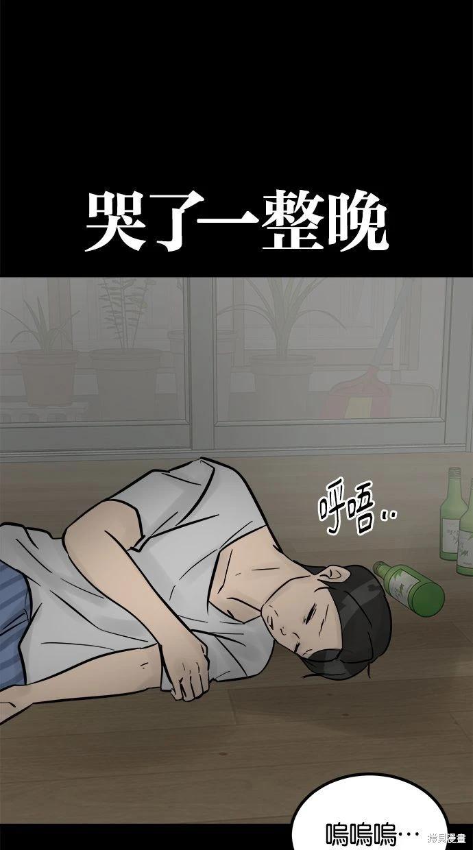 第33话7