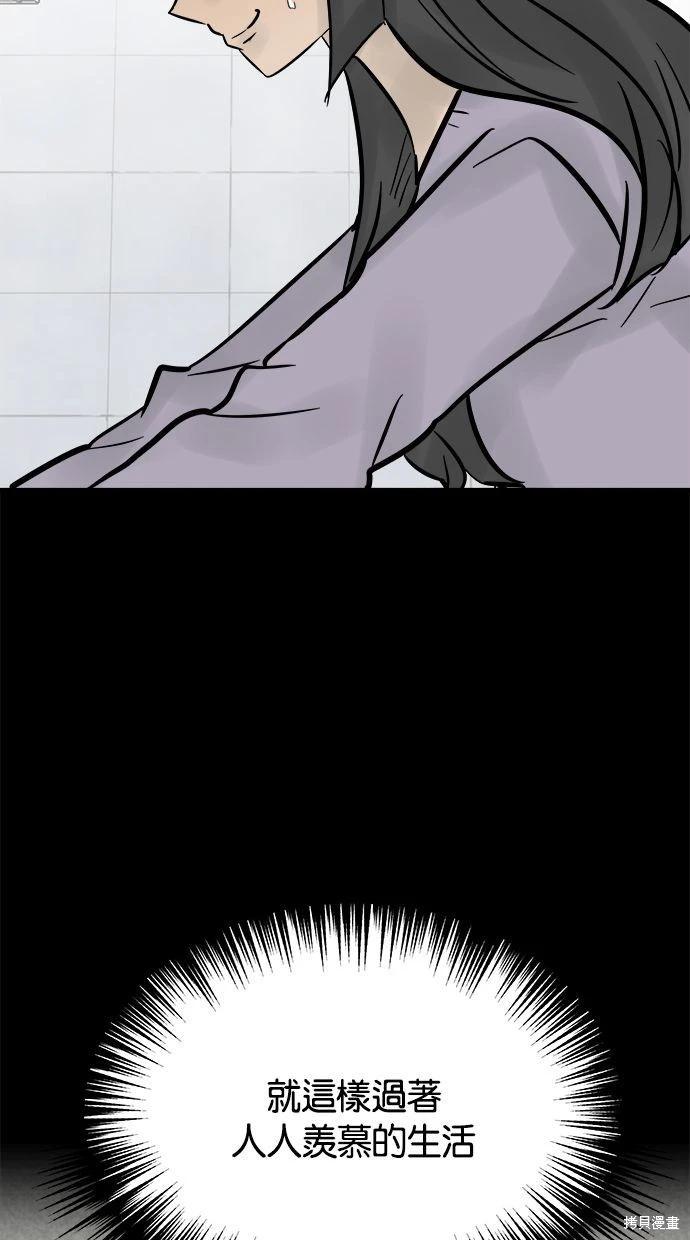 第33话70