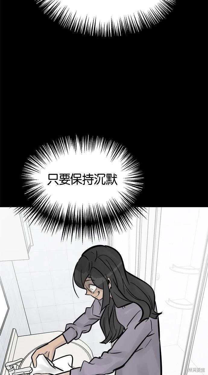 第33话73