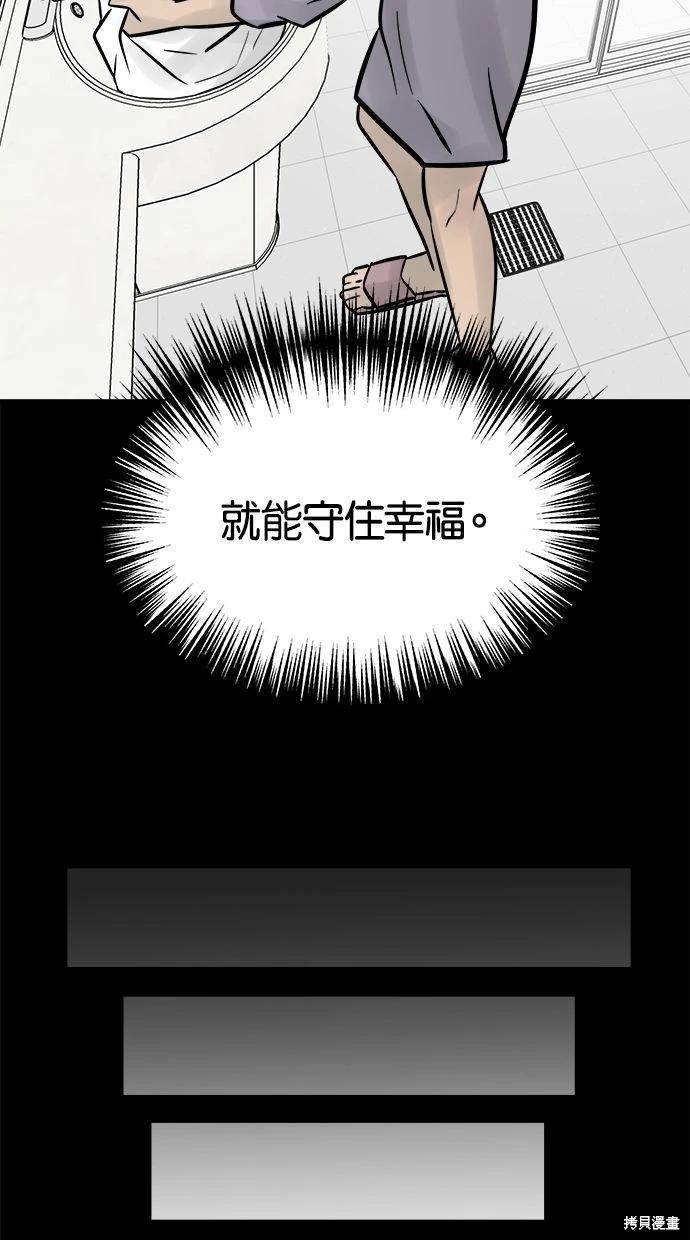第33话74