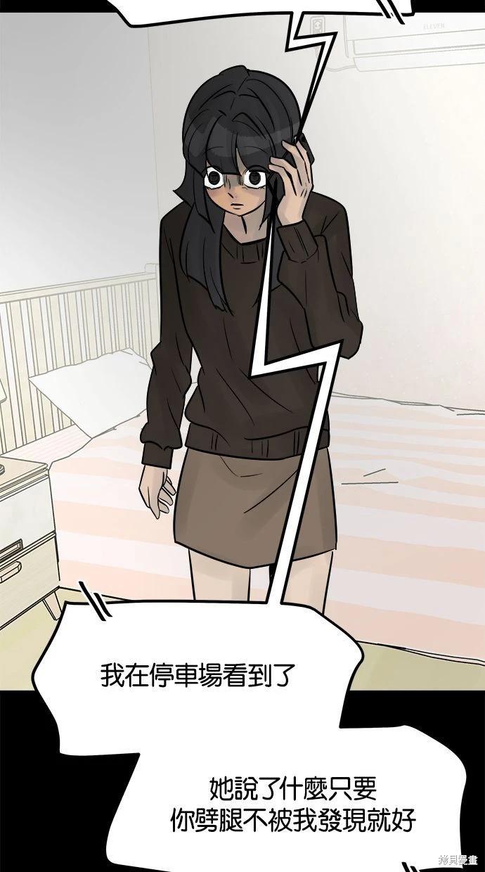 第33话79