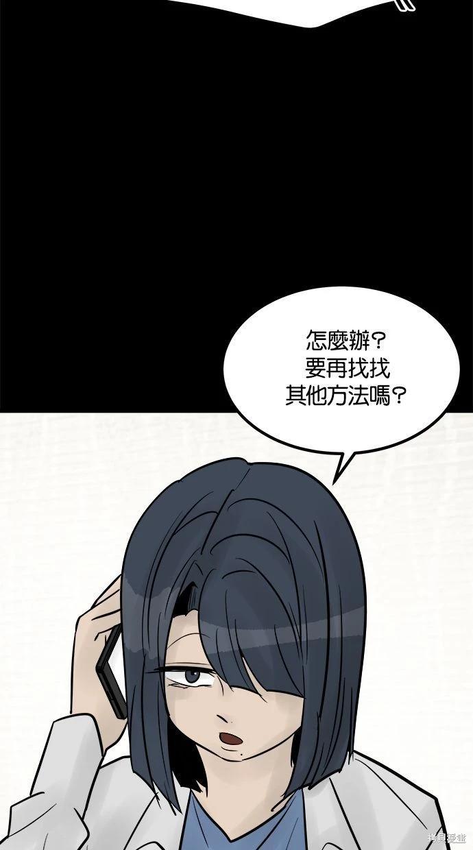 第33话80