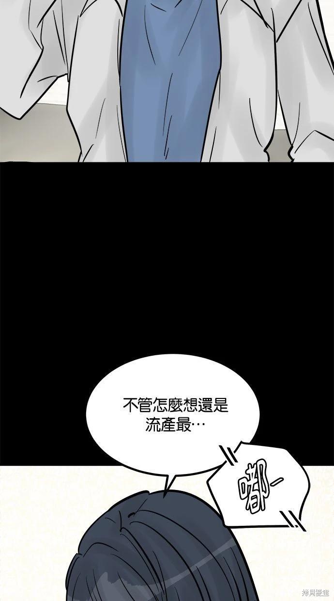 第33话81