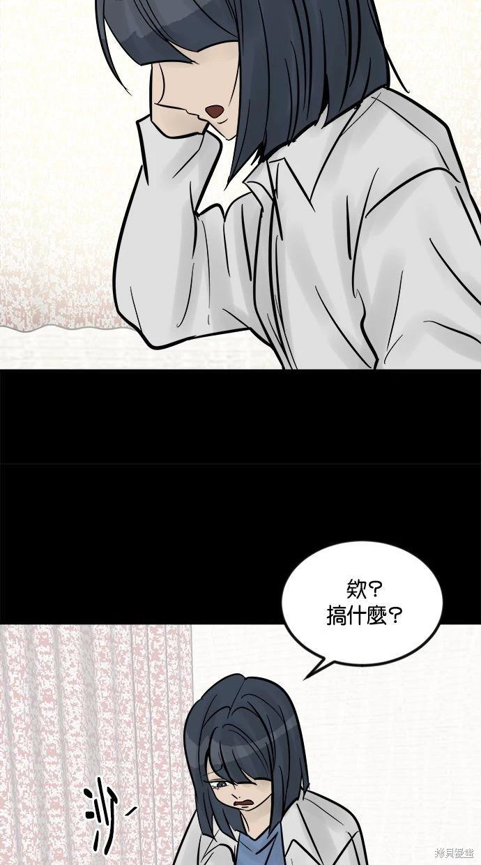 第33话82