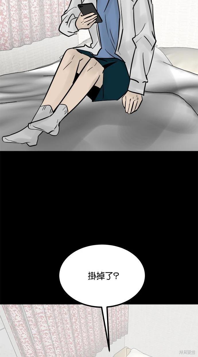 第33话83