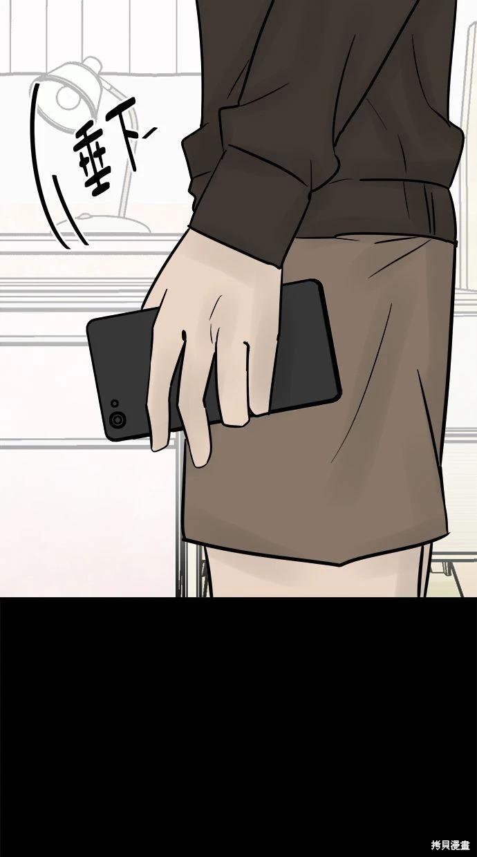 第33话85