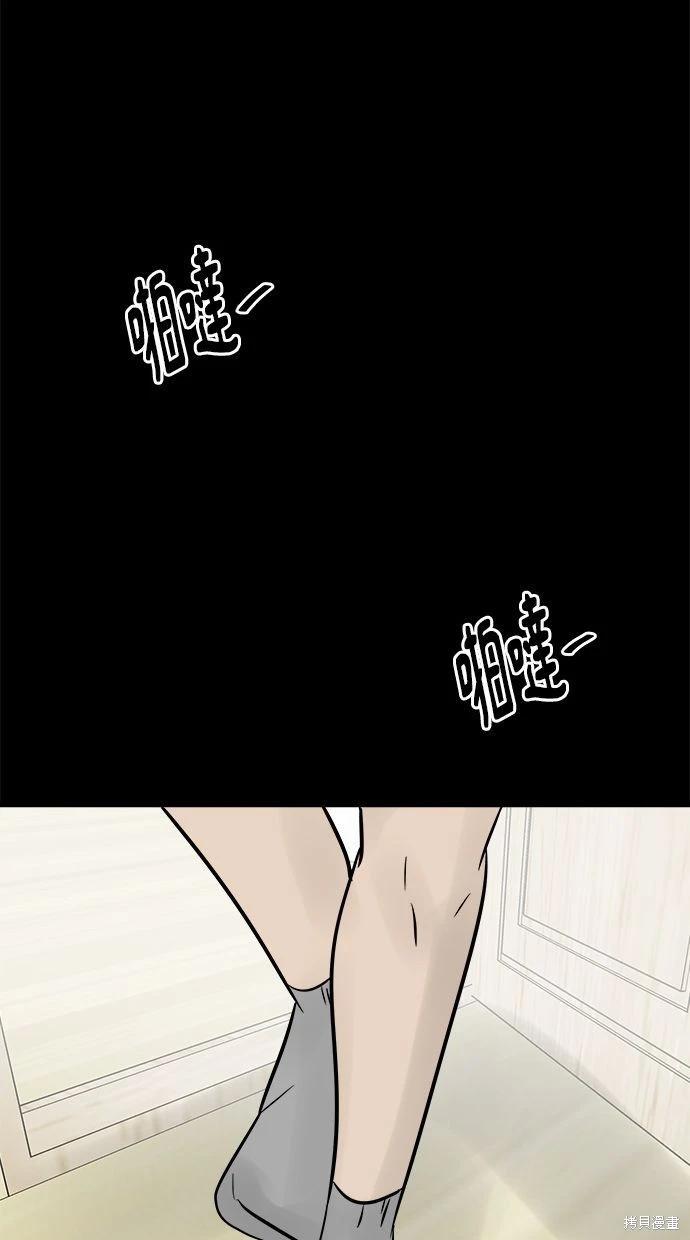 第33话88