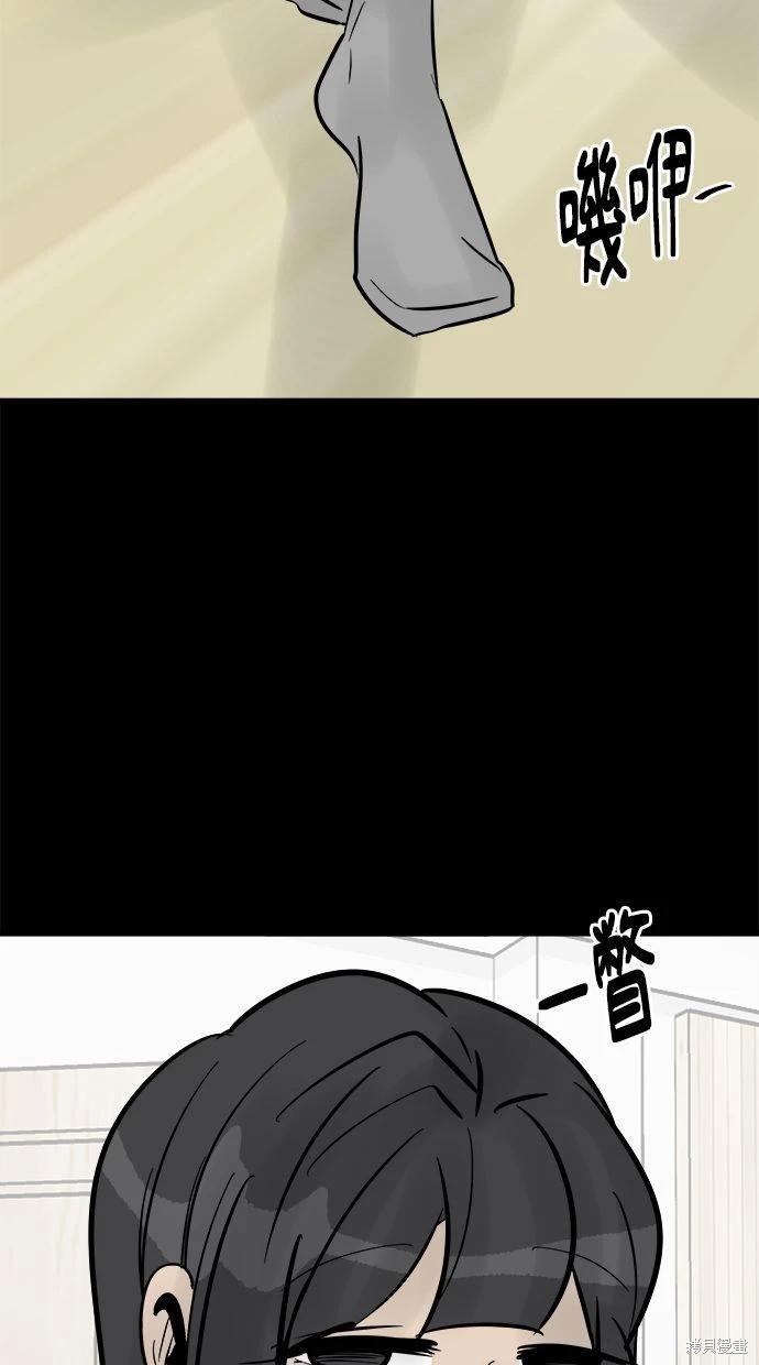 第33话89