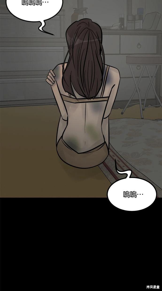 第33话9