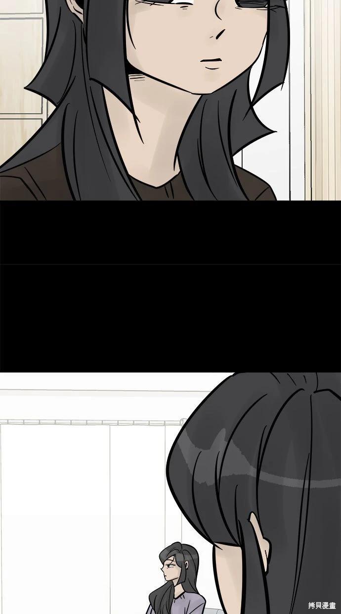 第33话90