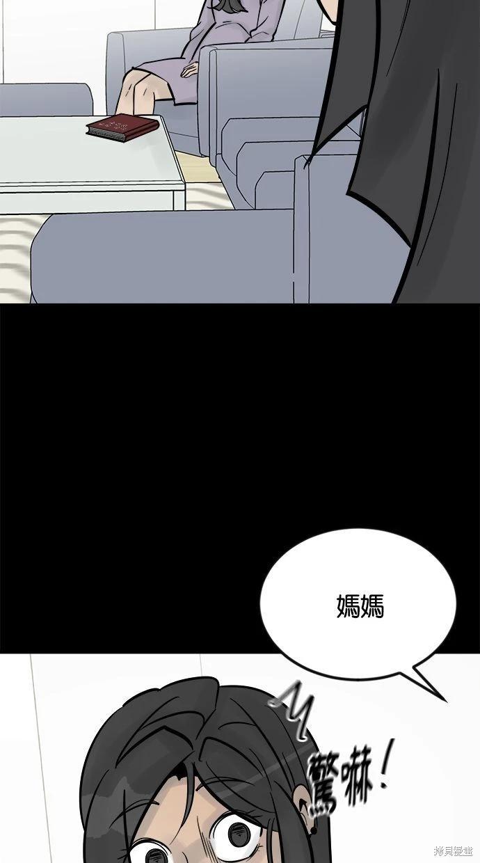 第33话91