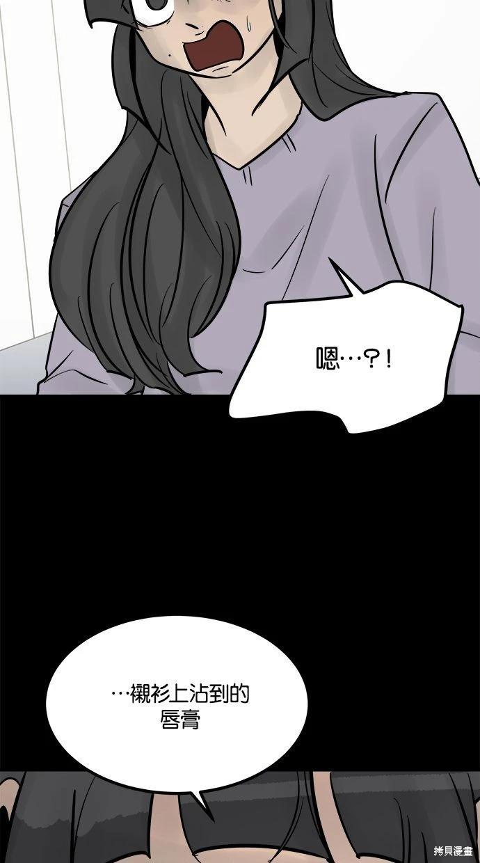 第33话92