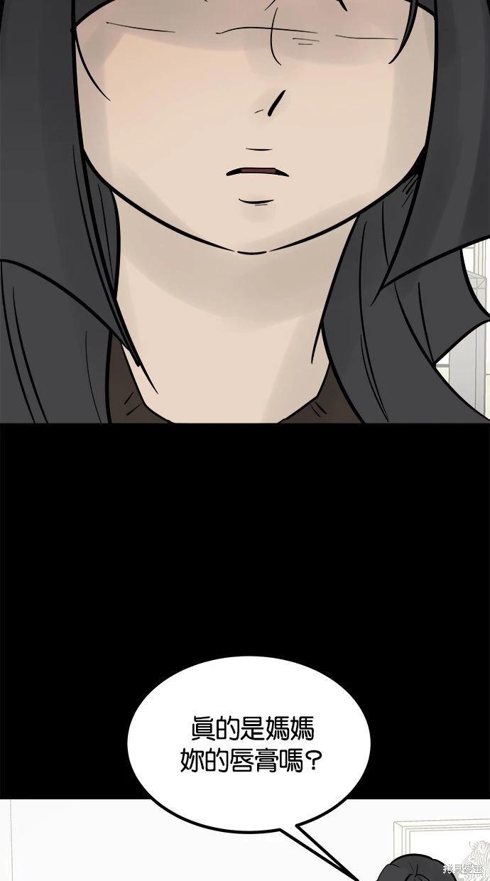 第33话93