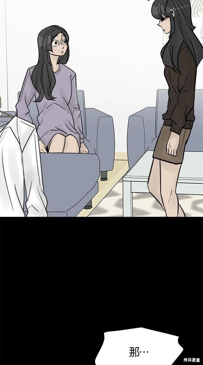 第33话94