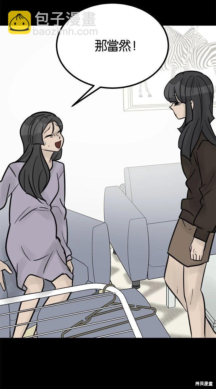 第33话96