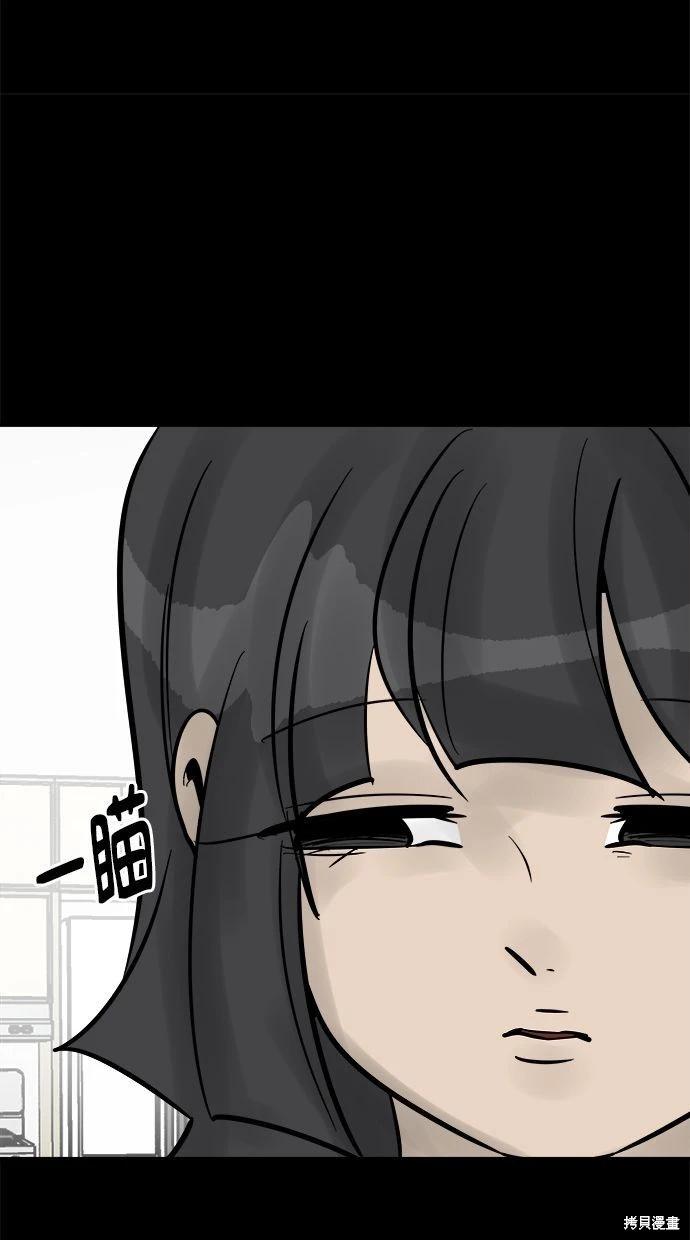 第33话98