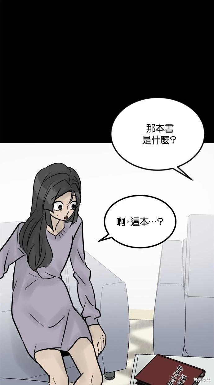 第33话99