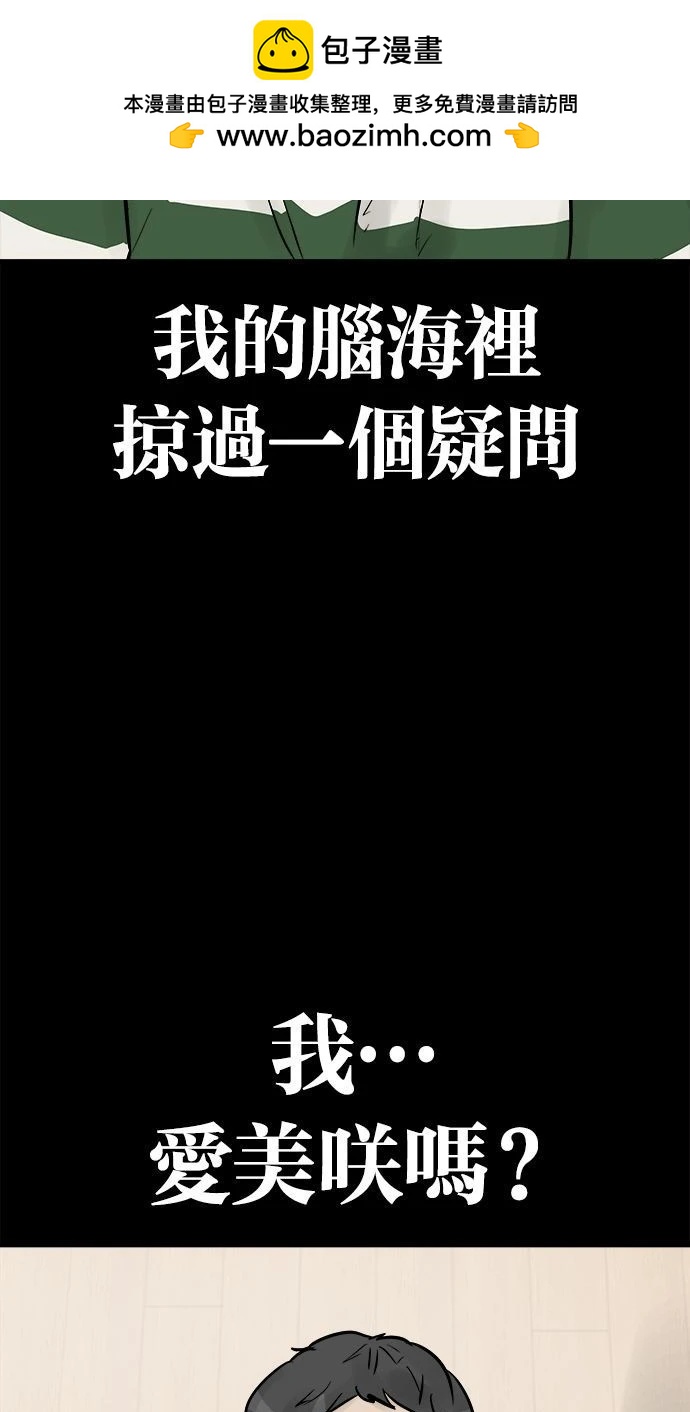 第40话1