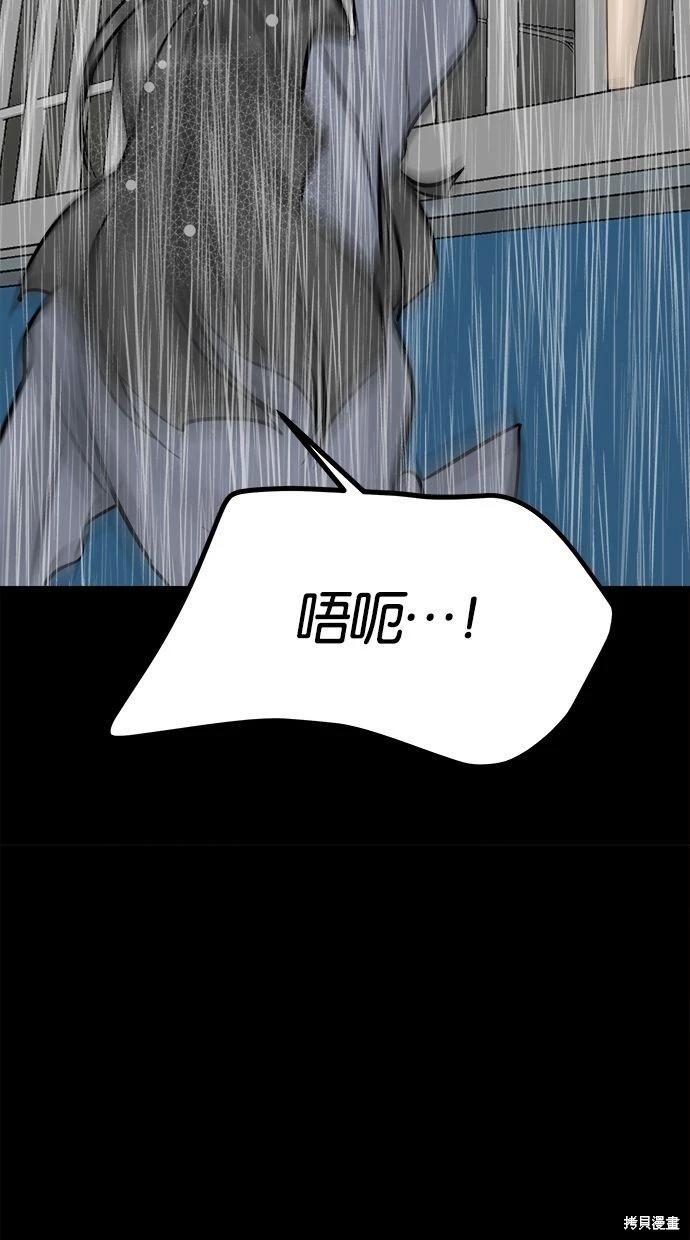 第40话100