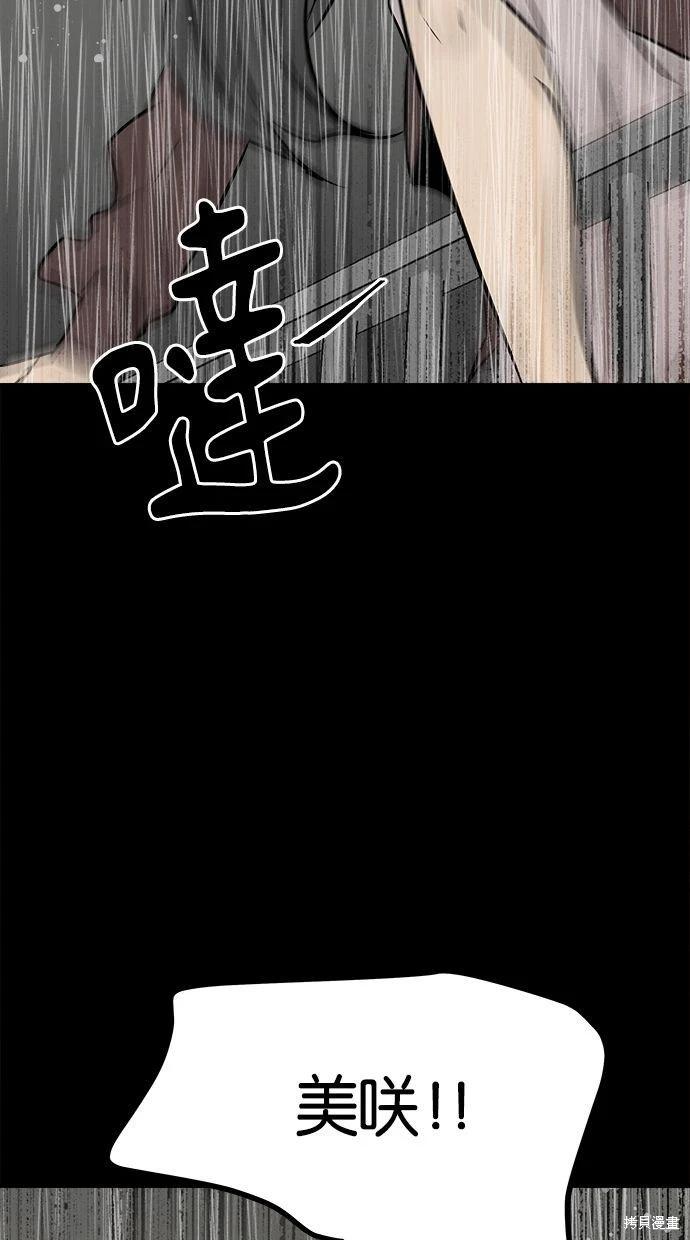第40话109