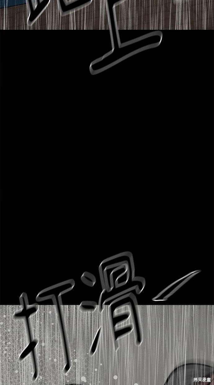 第40话111