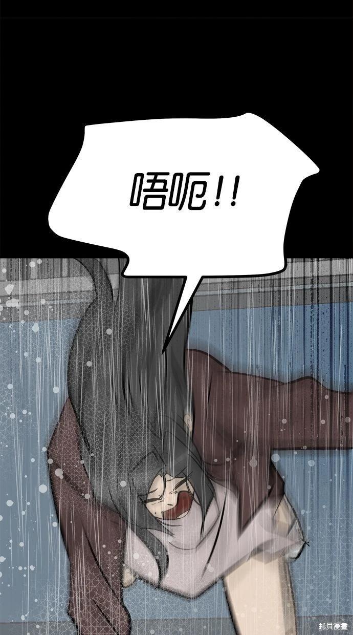 第40话113