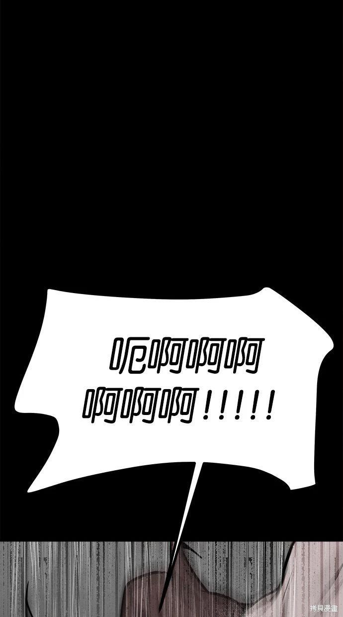第40话115