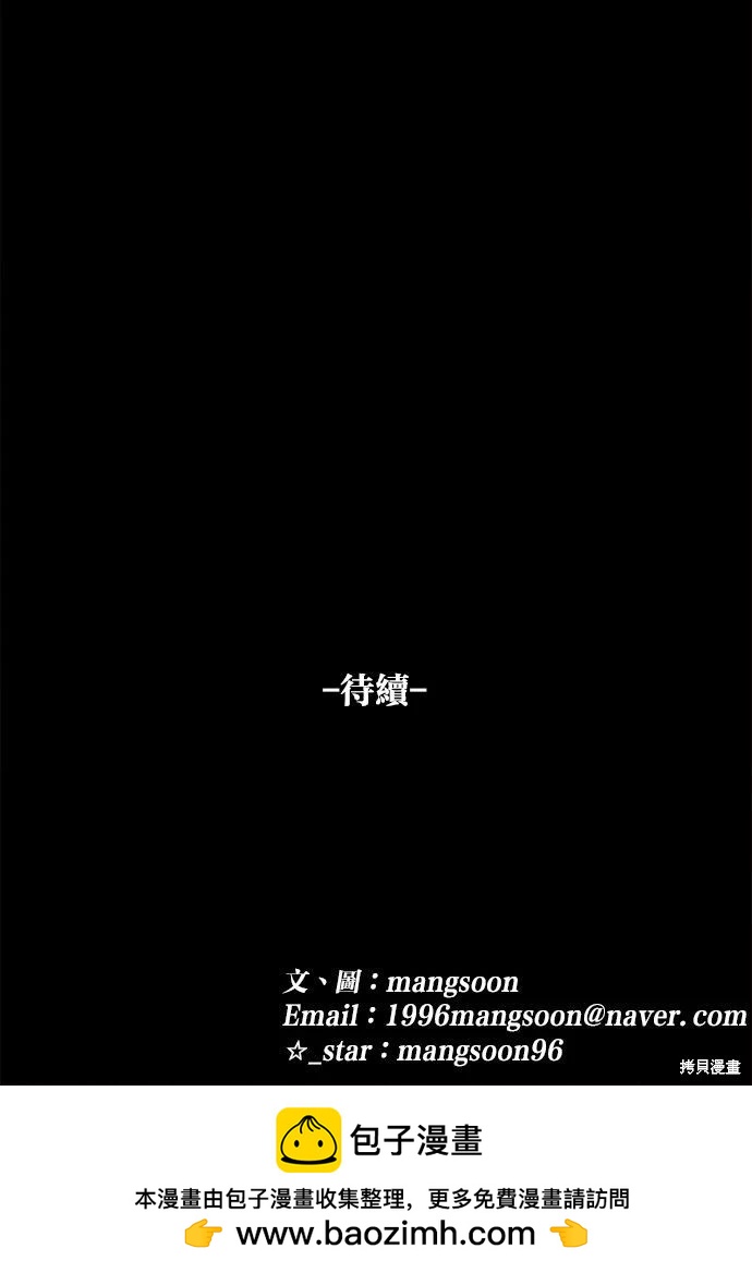 第40话119