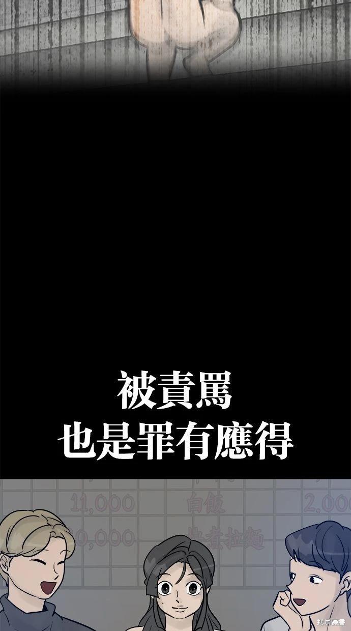 第40话12