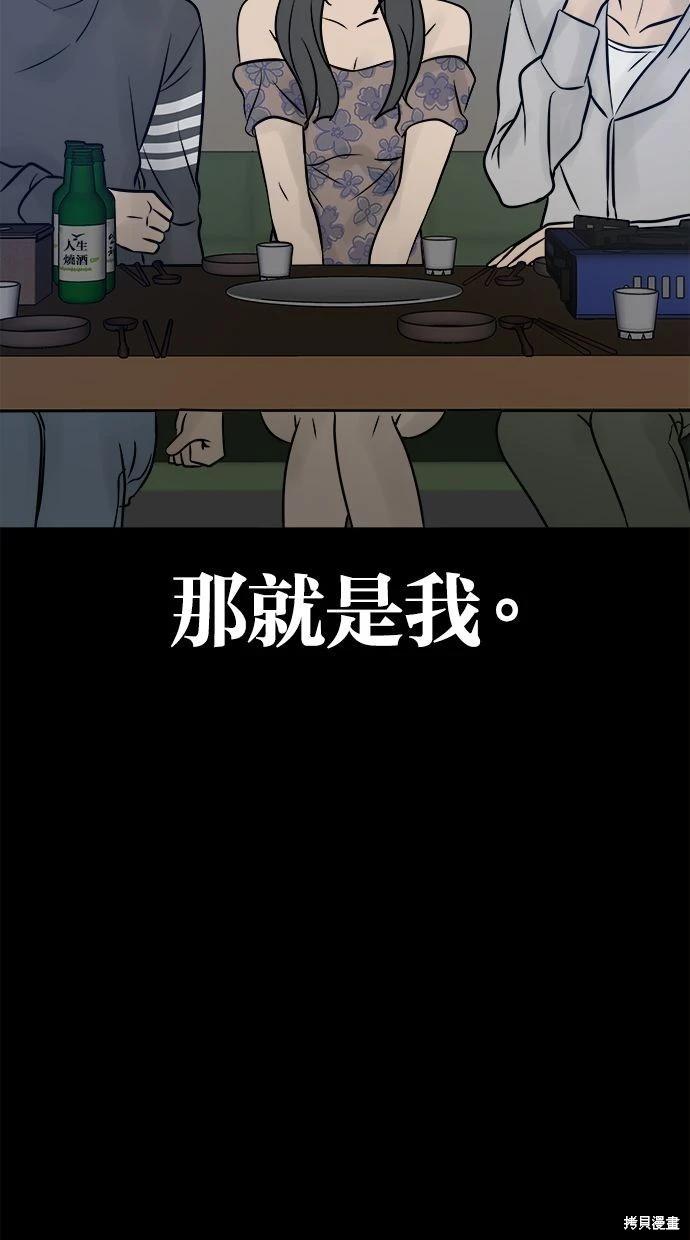 第40话13