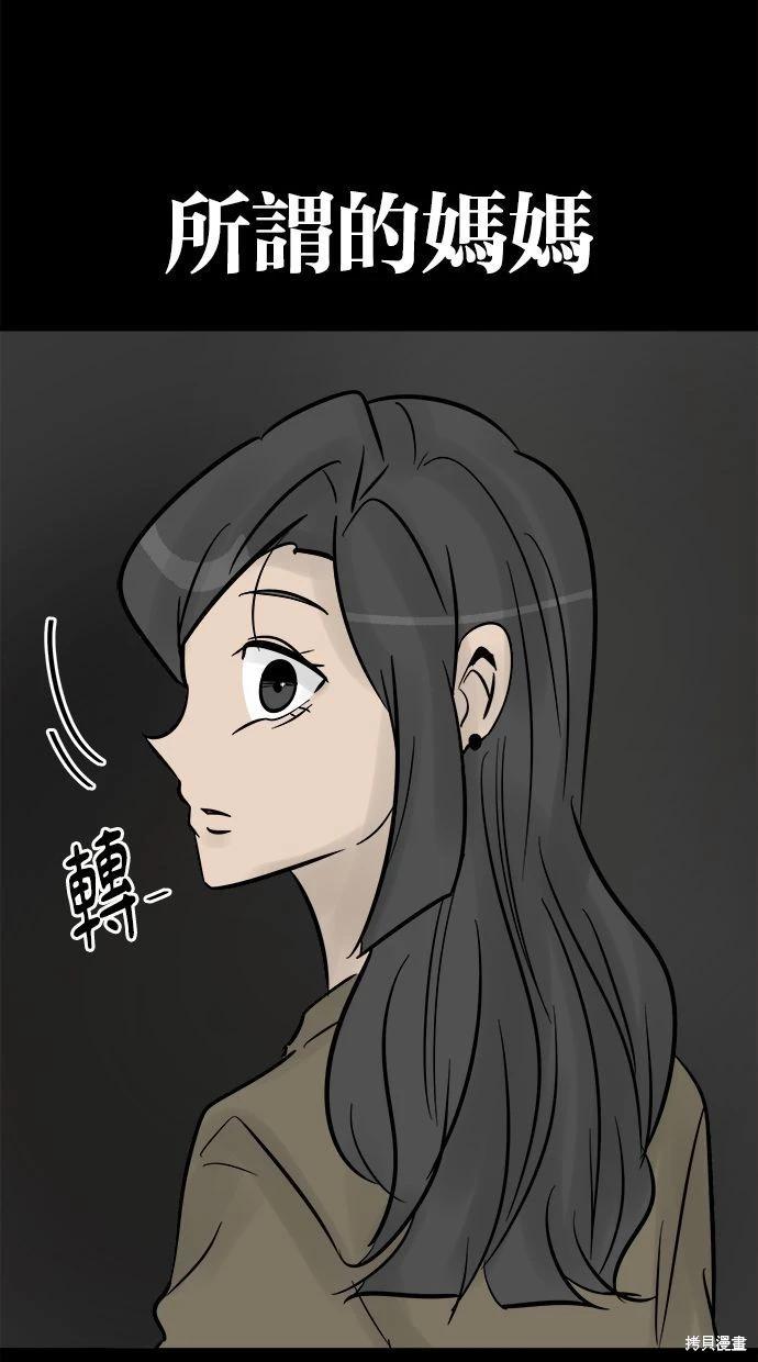 第40话14