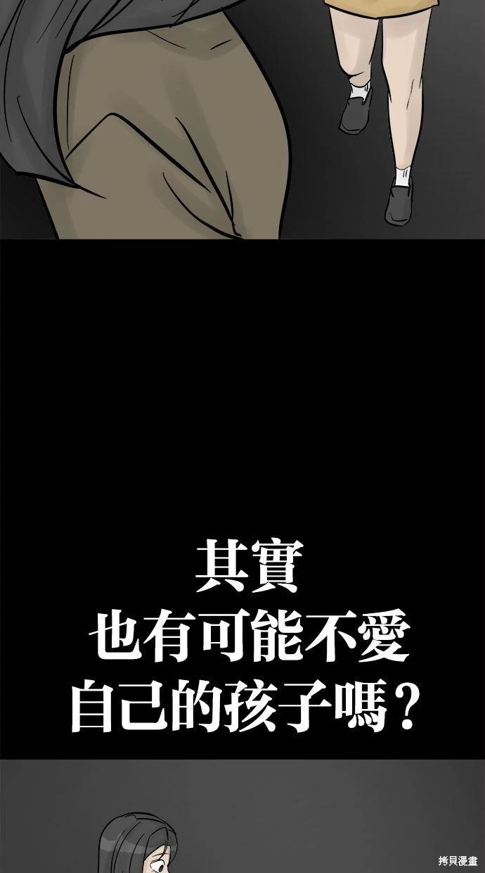 第40话16
