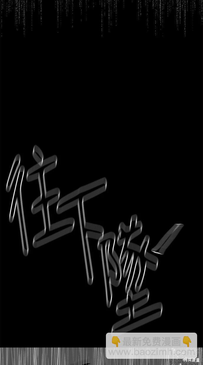 第40话19