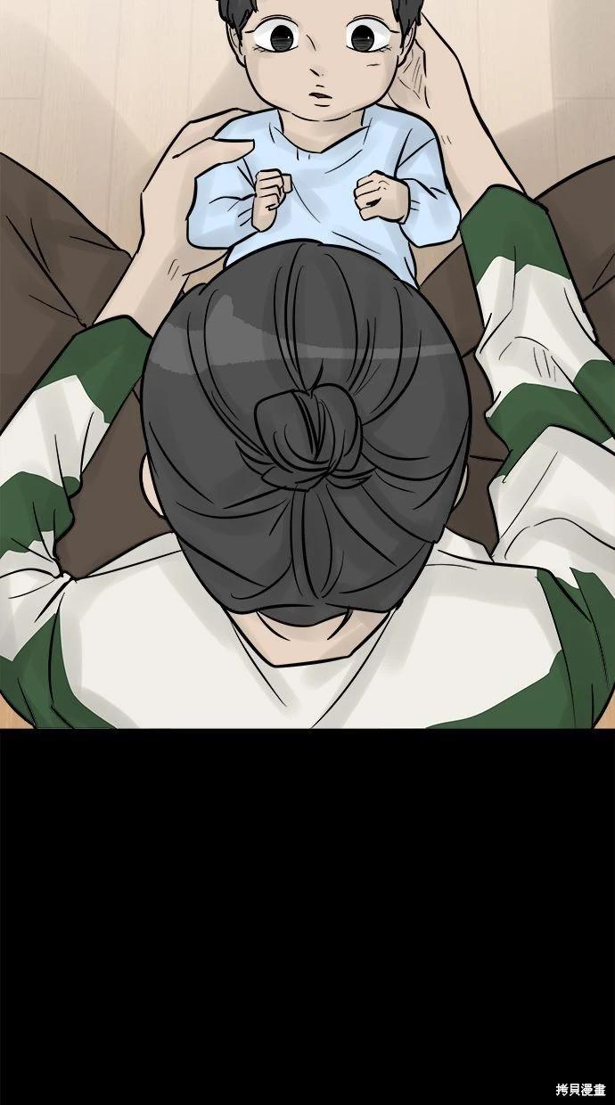 第40话2