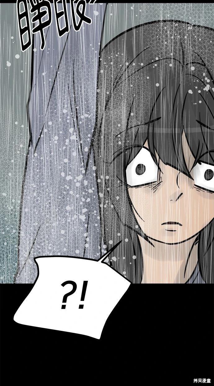 第40话24