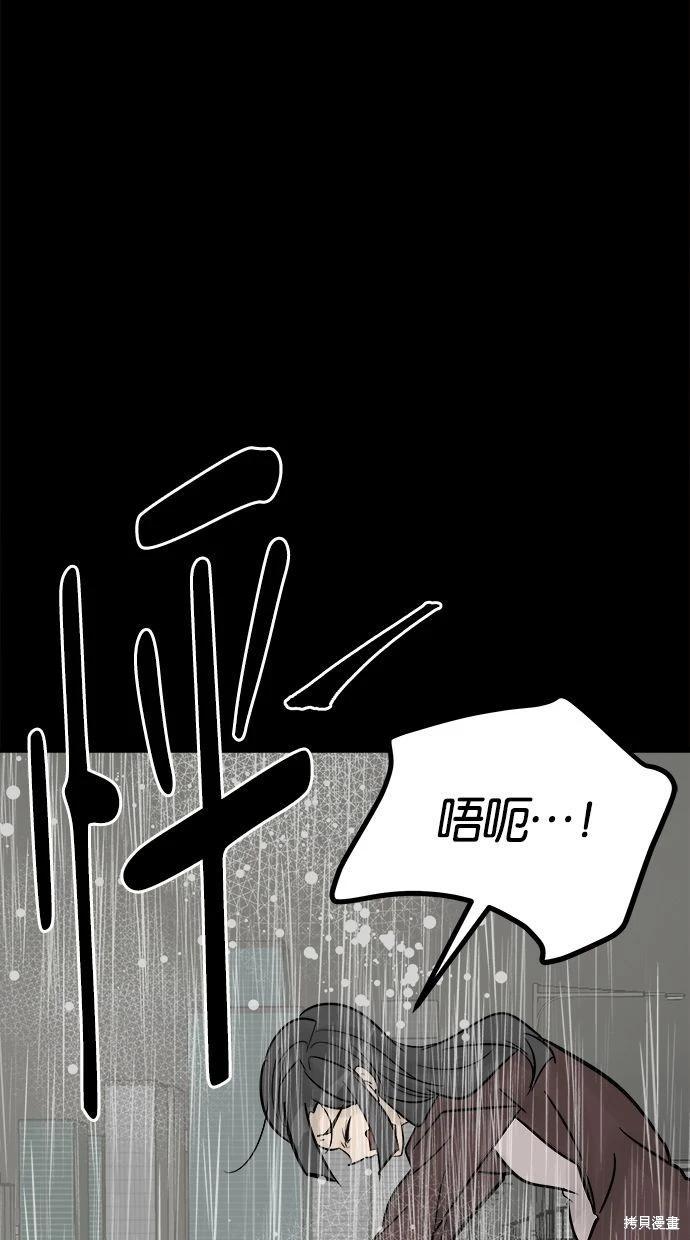 第40话25