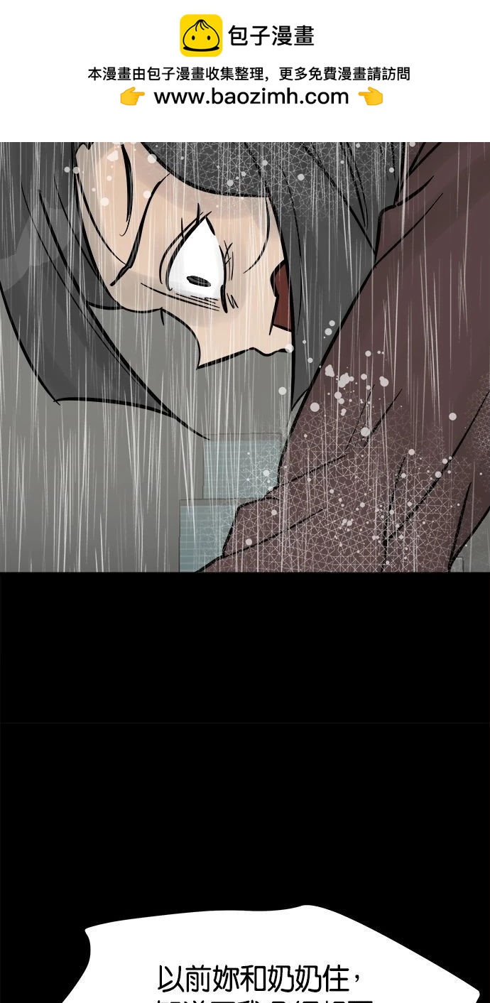 第40话29