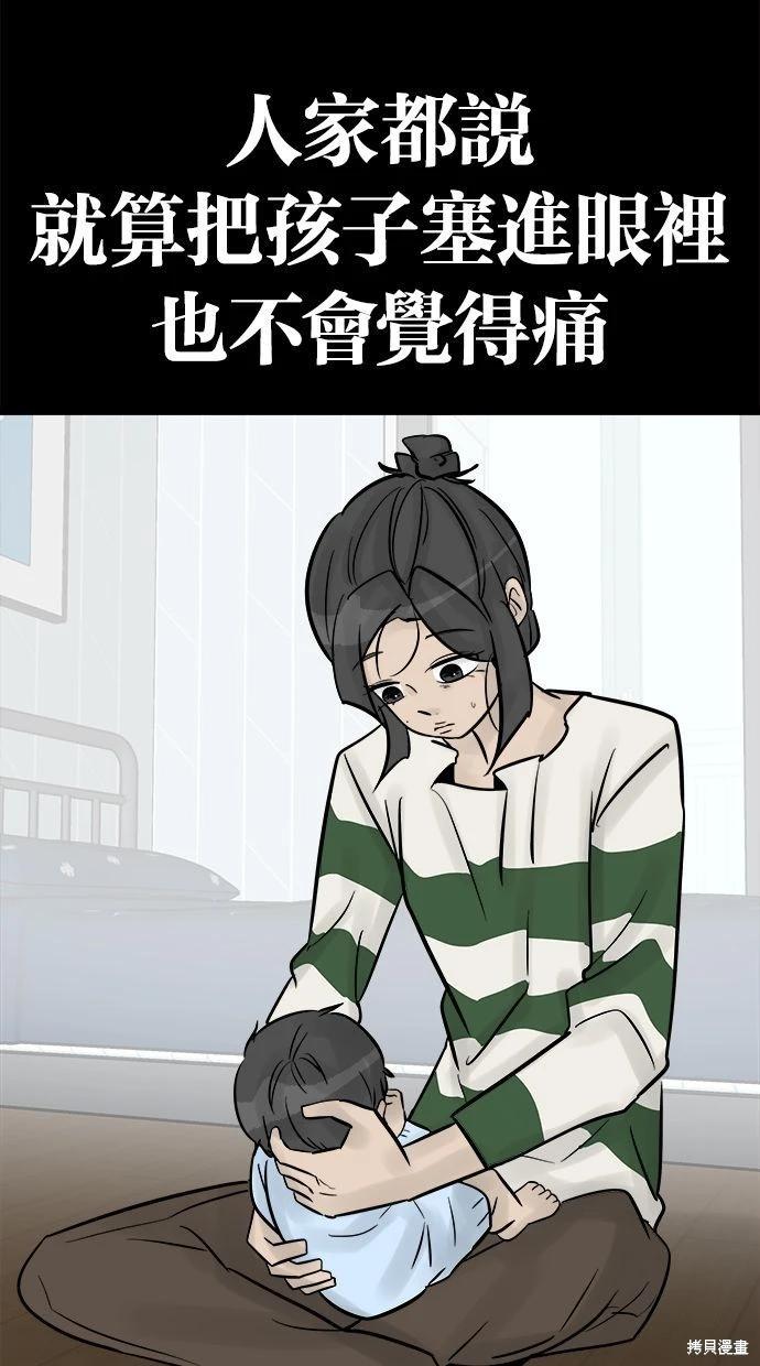 第40话3