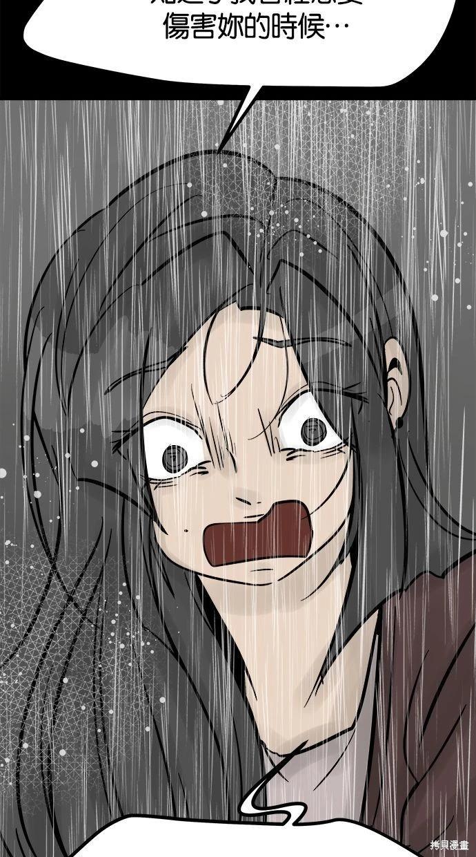 第40话30