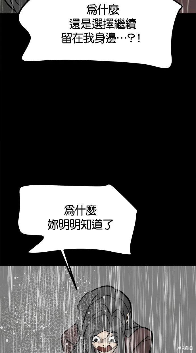 第40话31