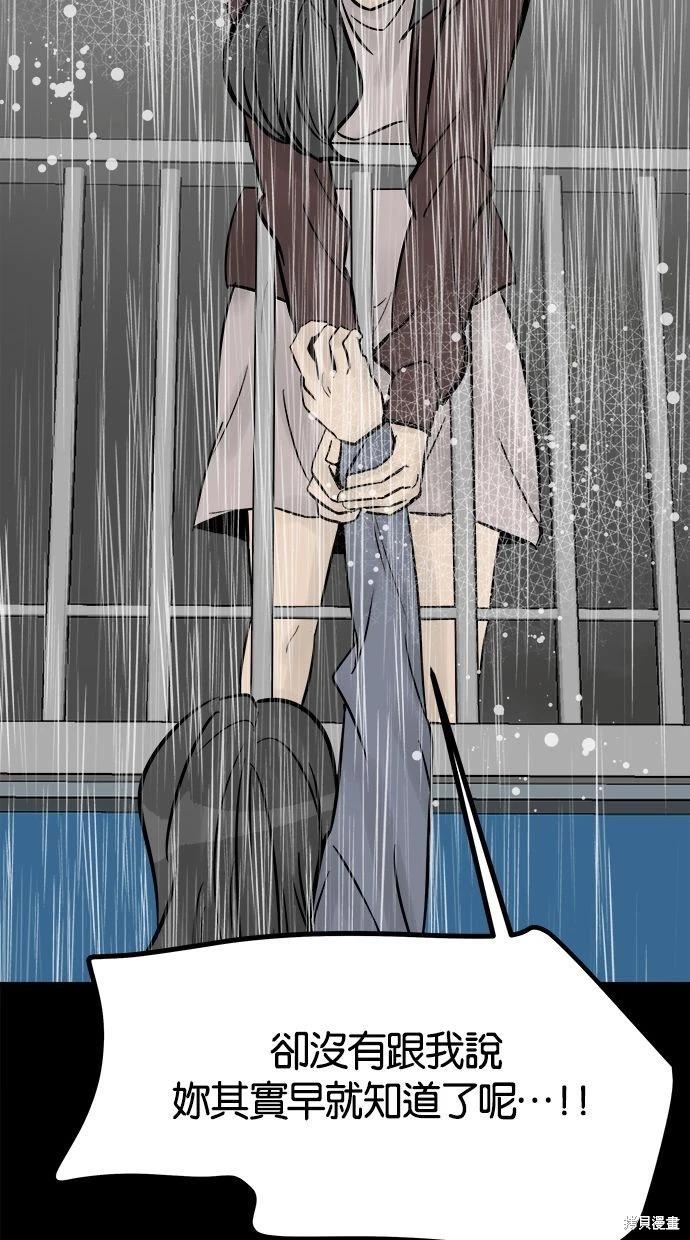 第40话32