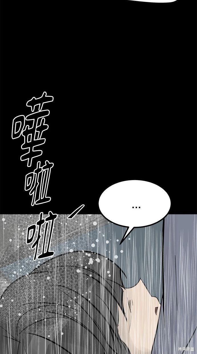 第40话33