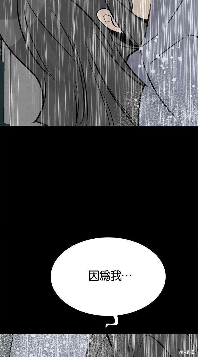 第40话34