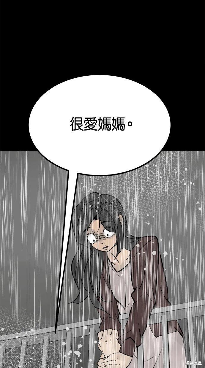 第40话36