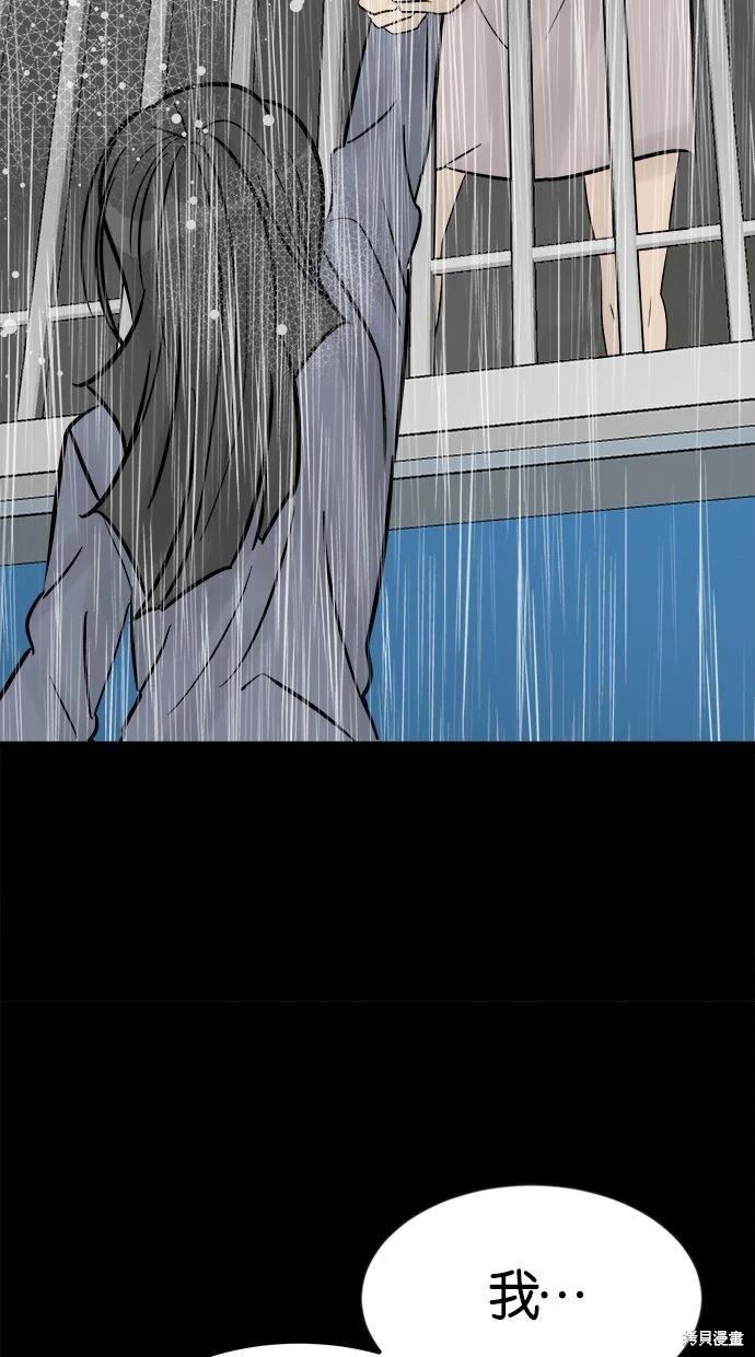 第40话37
